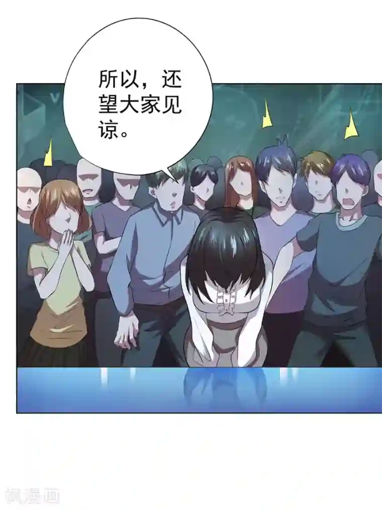 男孩子淦男孩子漫画最新话