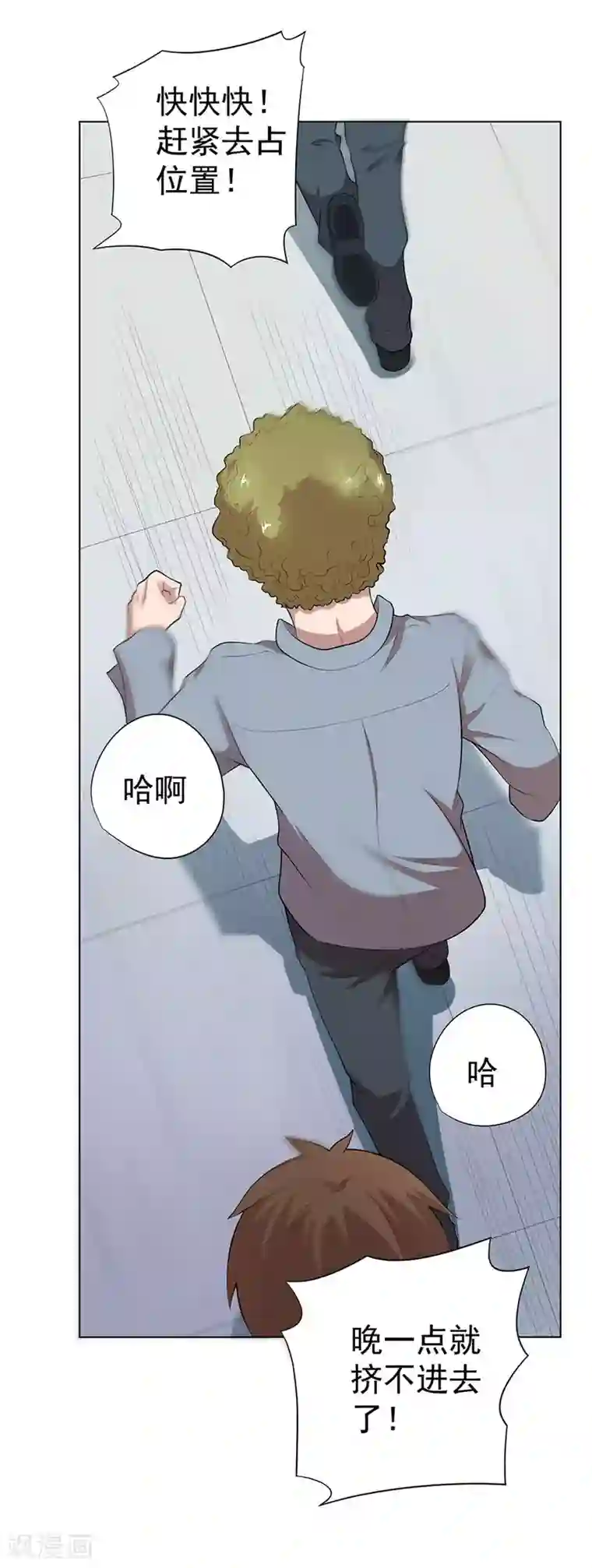 男孩子淦男孩子漫画最新话
