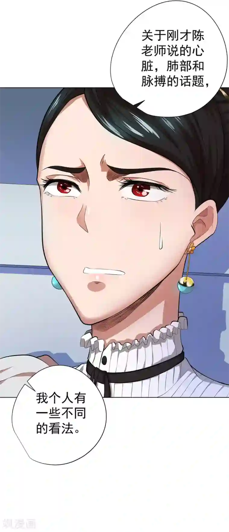 男孩子淦男孩子漫画最新话