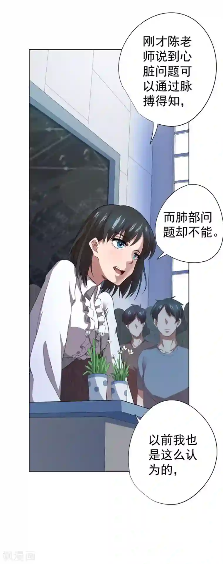 男孩子淦男孩子漫画最新话