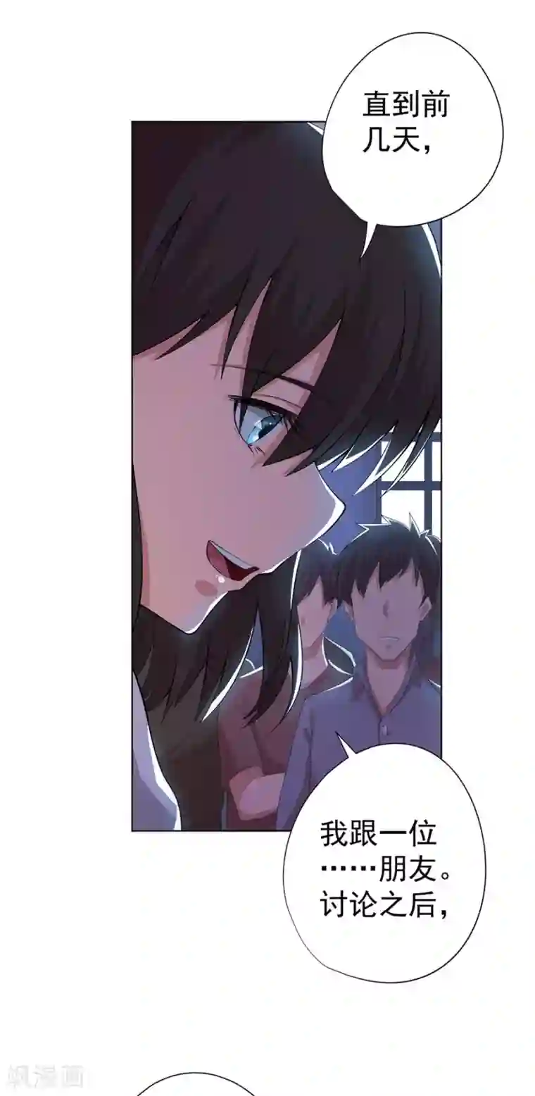 男孩子淦男孩子漫画最新话