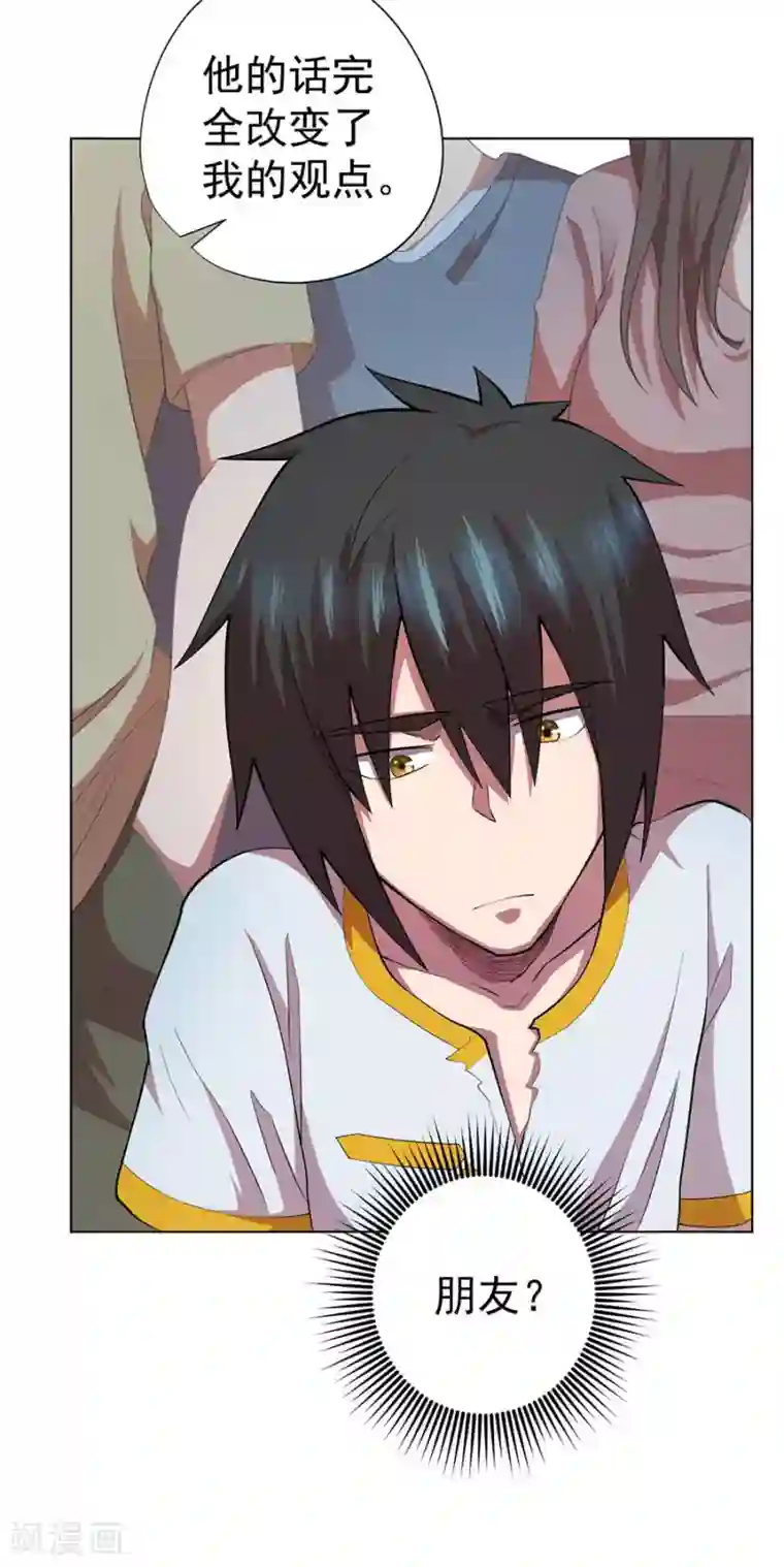 男孩子淦男孩子漫画最新话