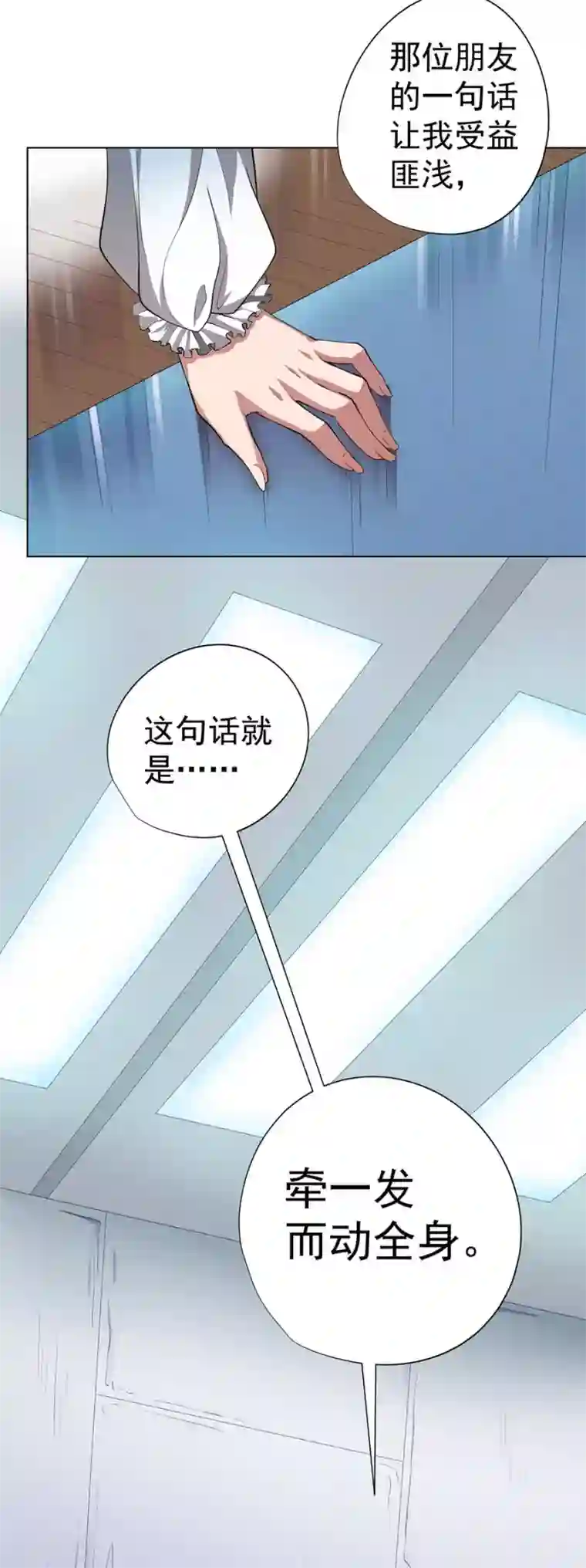 男孩子淦男孩子漫画最新话