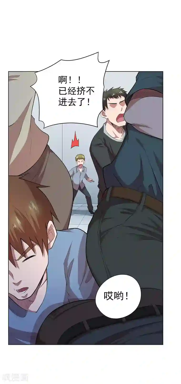 男孩子淦男孩子漫画最新话