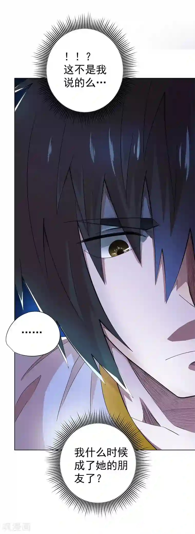 男孩子淦男孩子漫画最新话