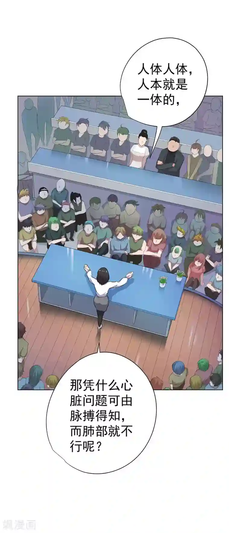 男孩子淦男孩子漫画最新话