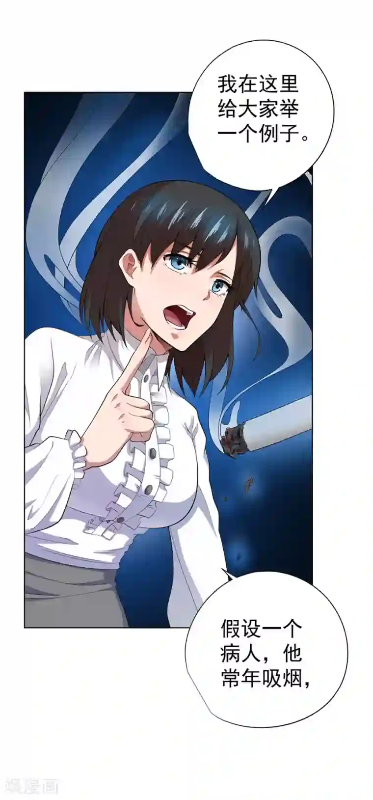 男孩子淦男孩子漫画最新话