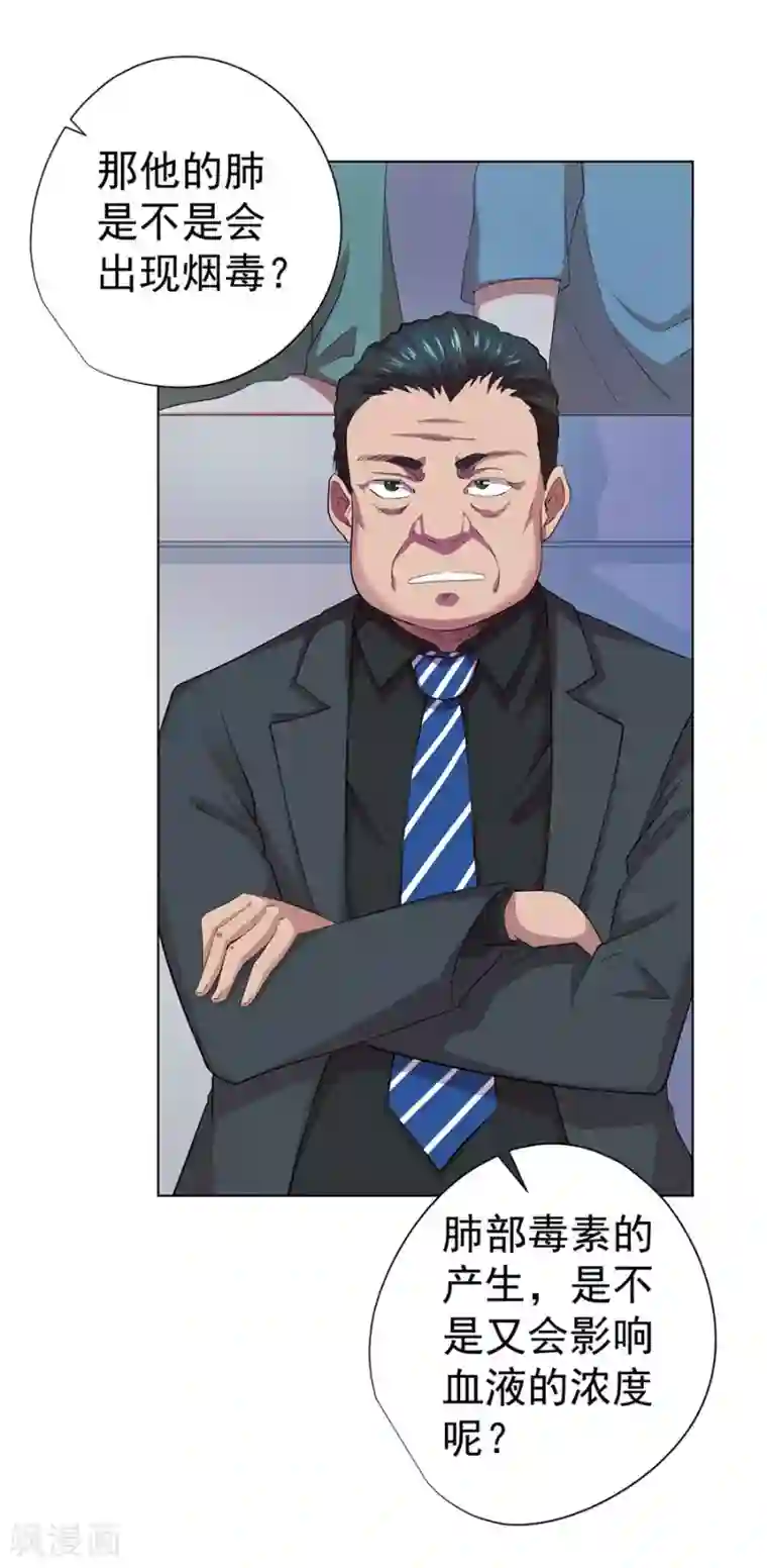 男孩子淦男孩子漫画最新话