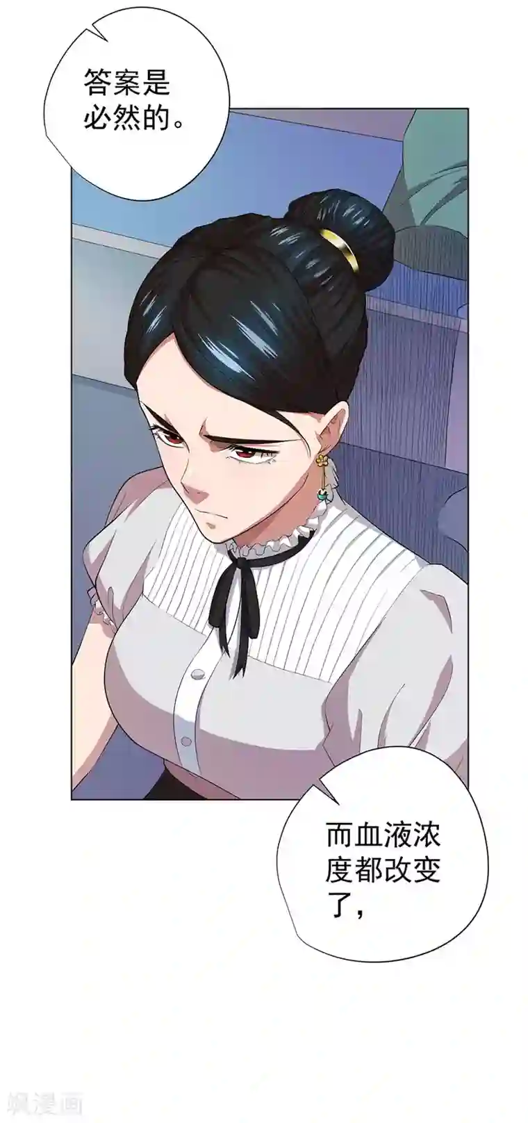 男孩子淦男孩子漫画最新话