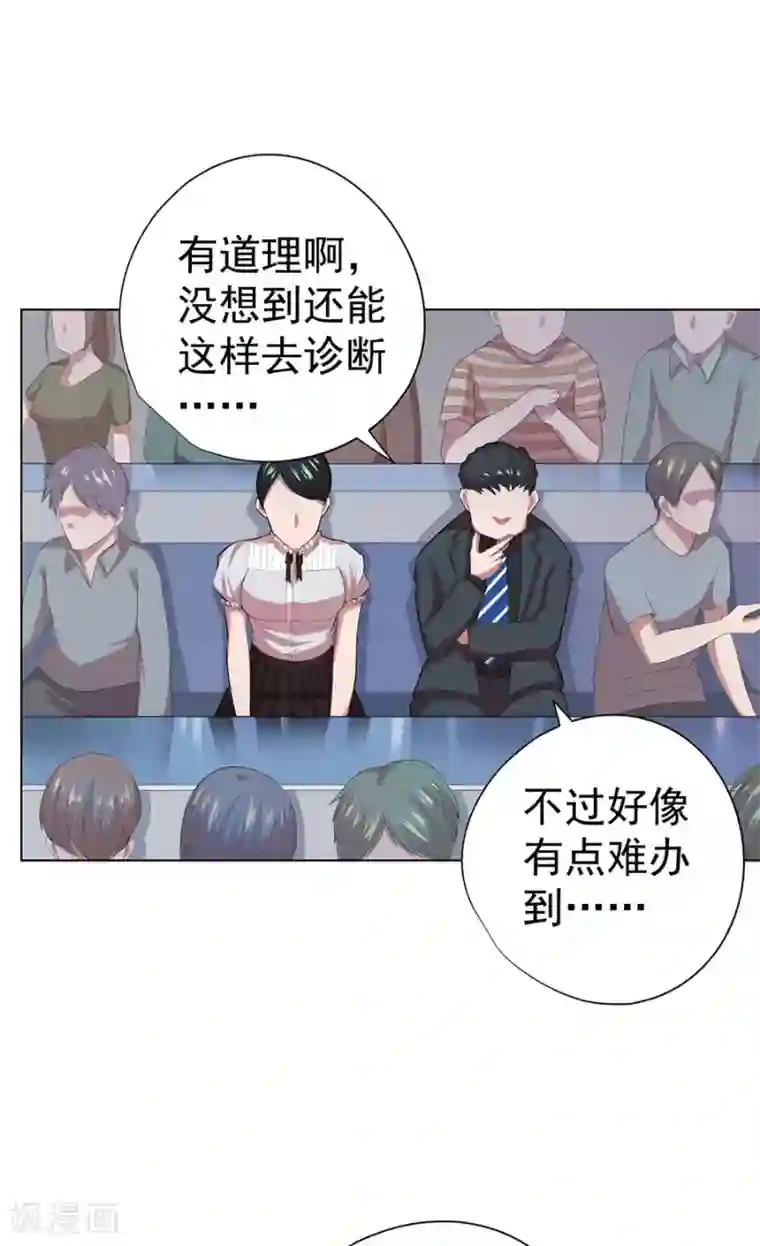 男孩子淦男孩子漫画最新话
