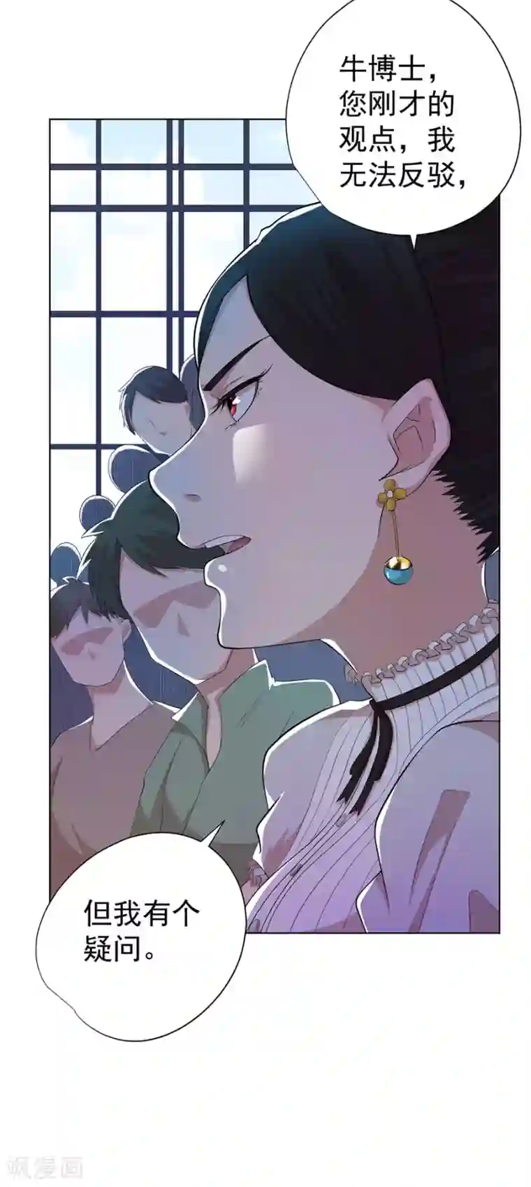 男孩子淦男孩子漫画最新话