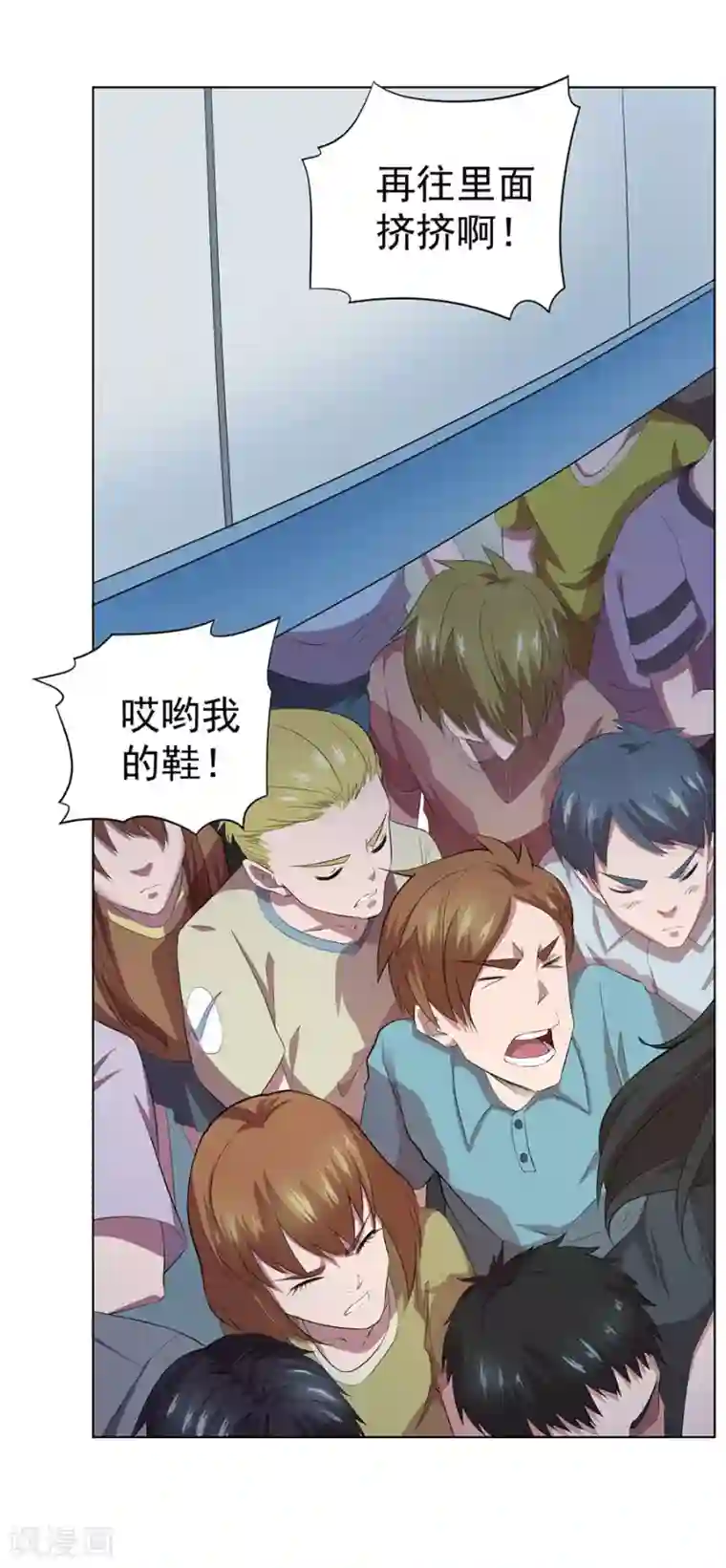 男孩子淦男孩子漫画最新话