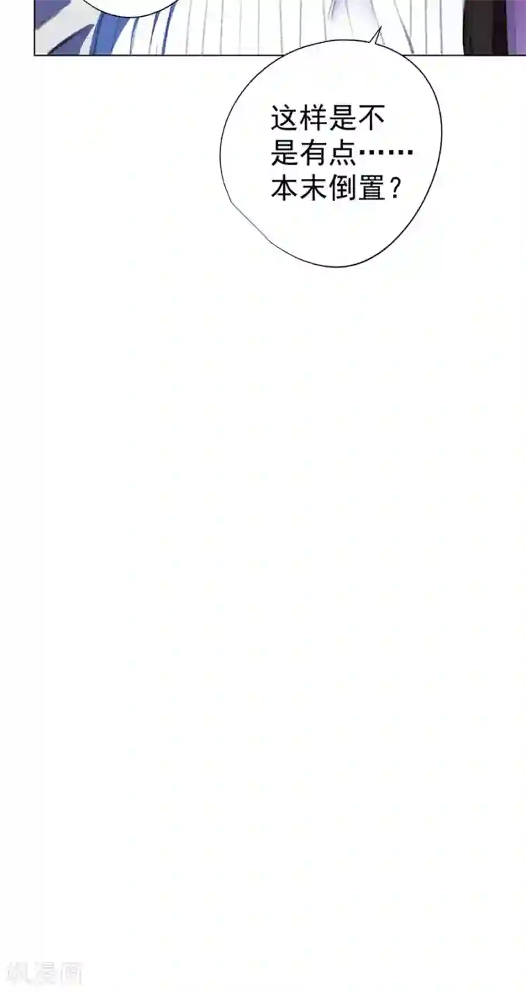 男孩子淦男孩子漫画最新话