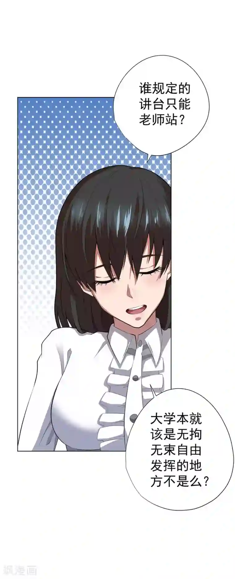 男孩子淦男孩子漫画最新话