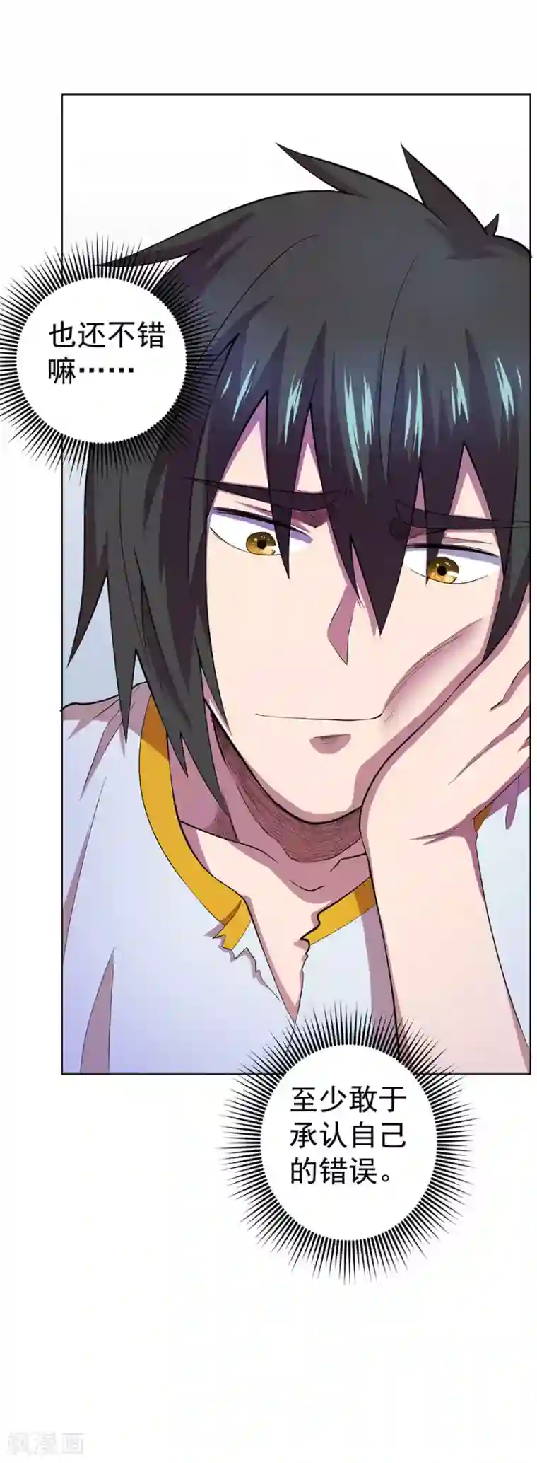 逆天神医第69话