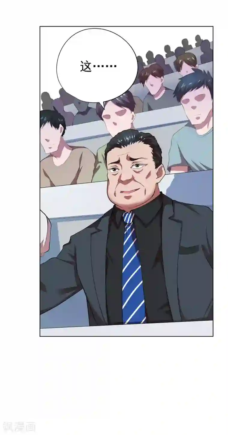 逆天神医第69话