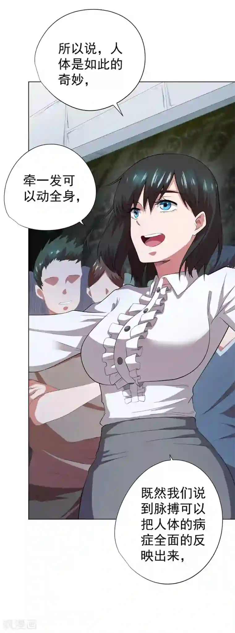 逆天神医第69话