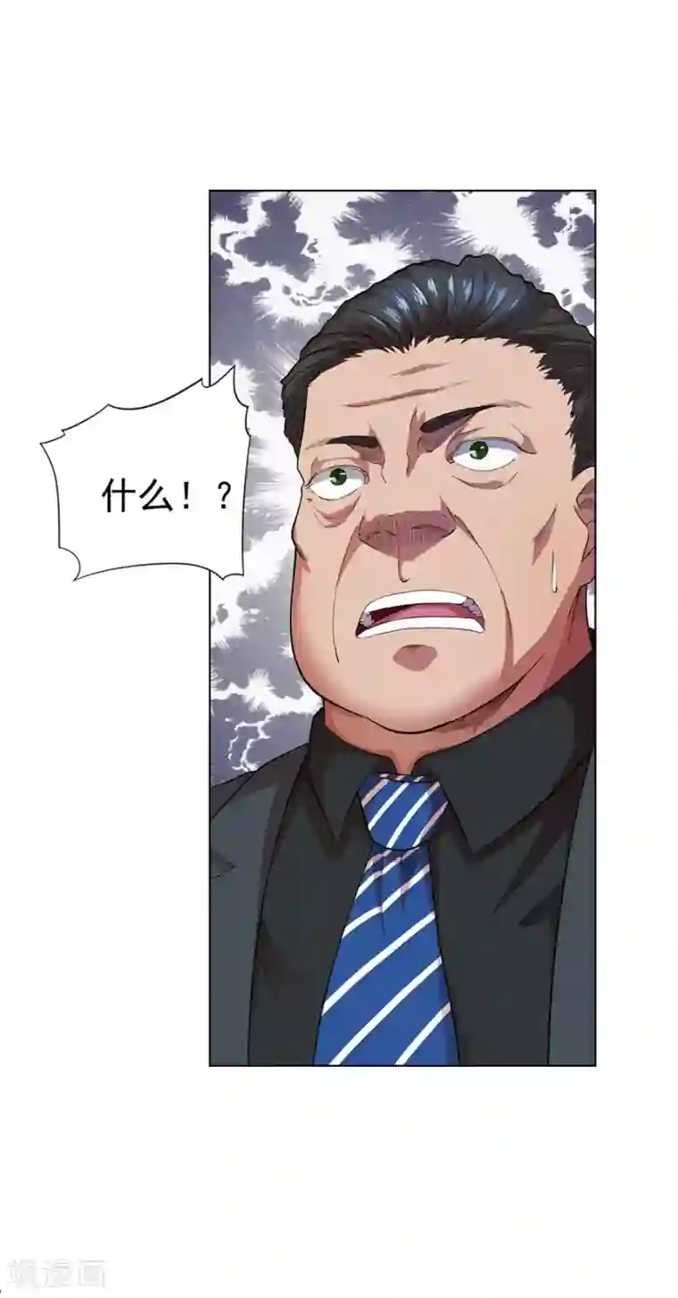 逆天神医第69话