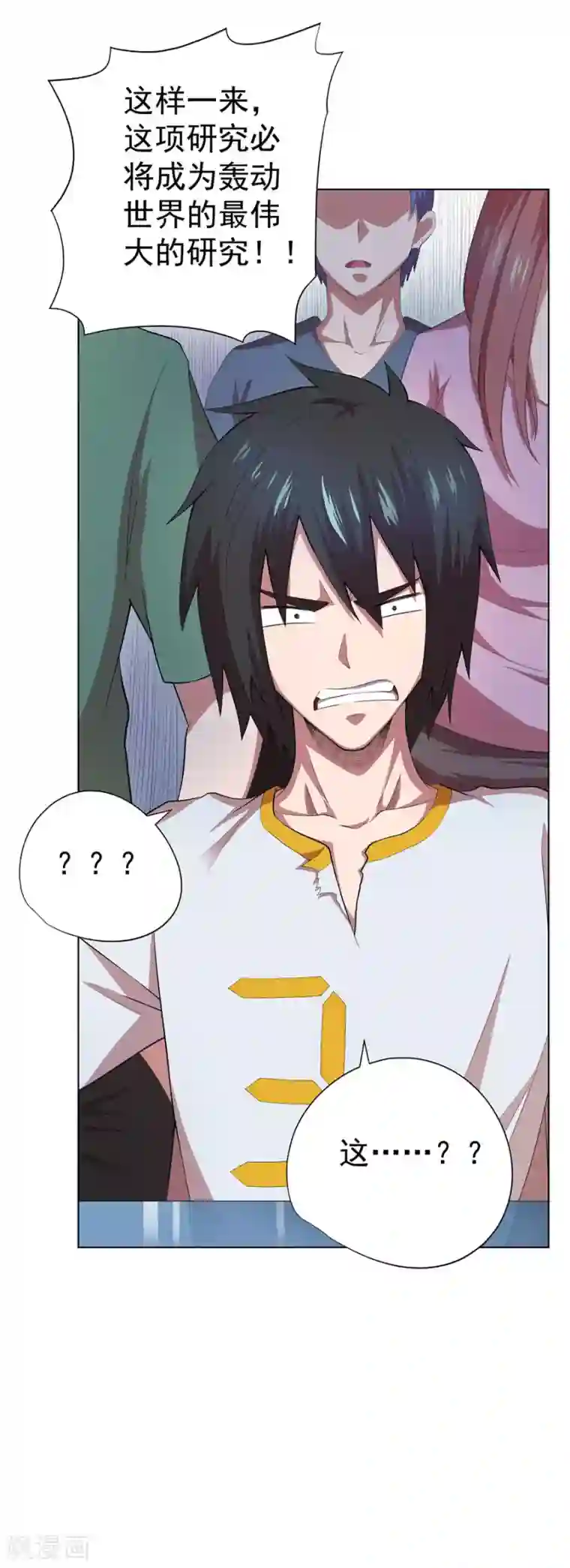 逆天神医第69话