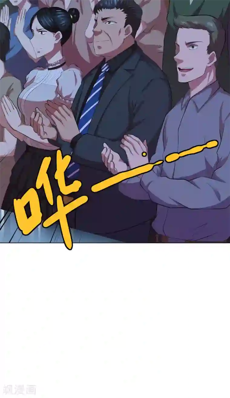 逆天神医第69话