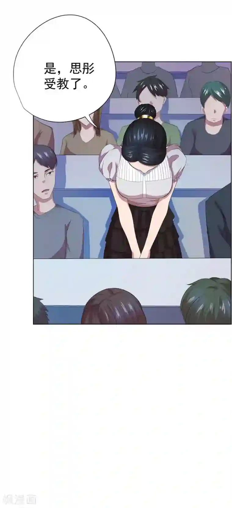 逆天神医第69话