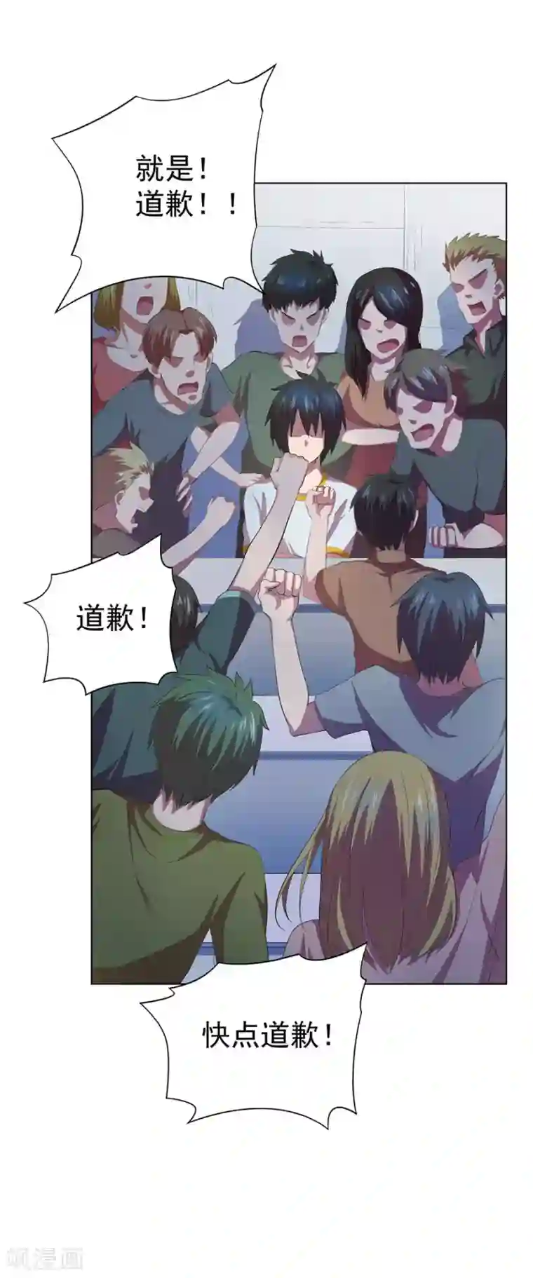 逆天神医第70话