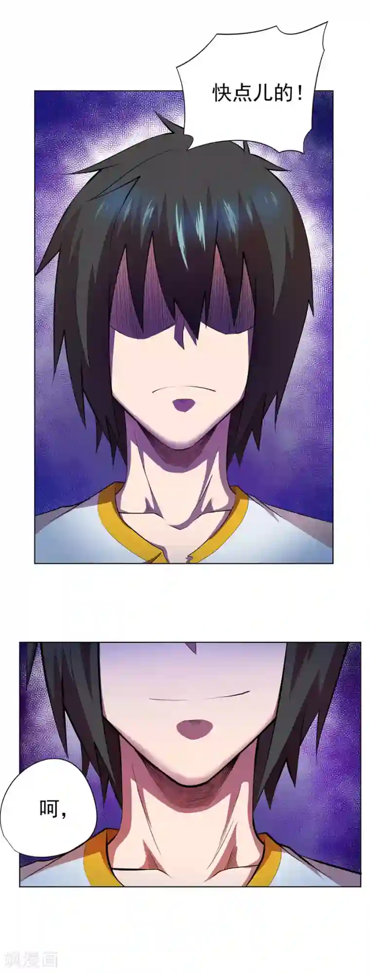 逆天神医第70话