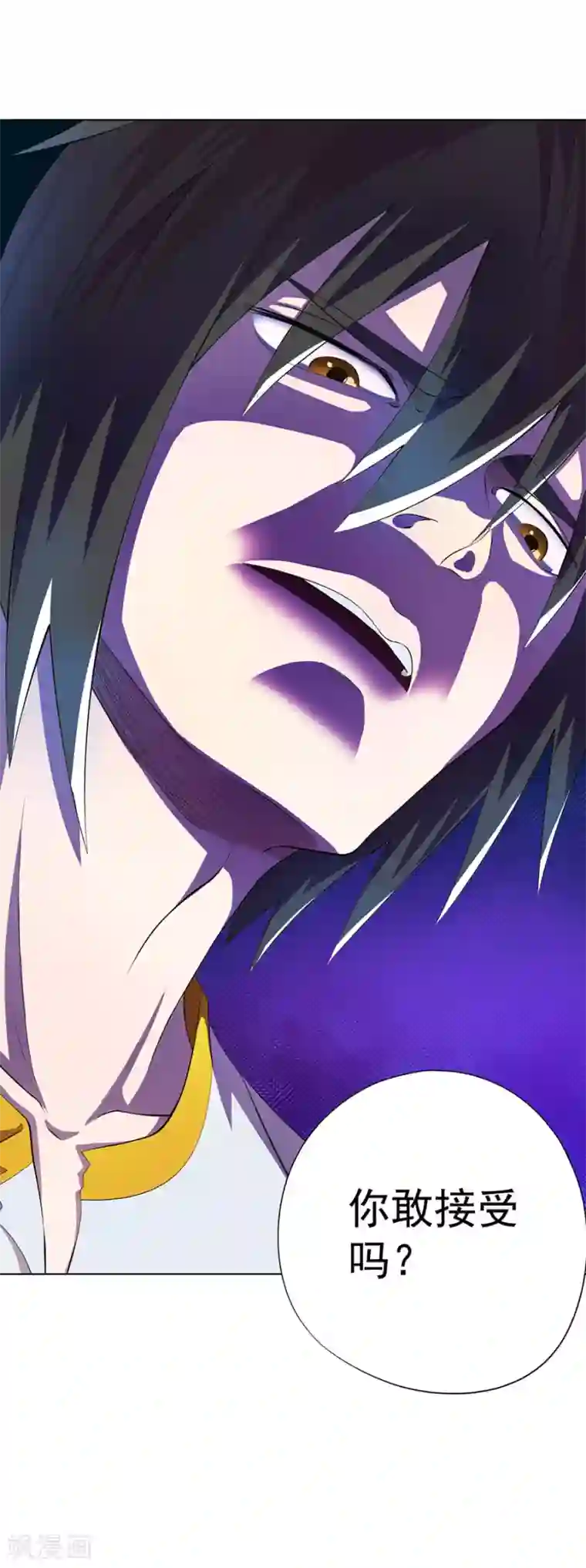 逆天神医第70话