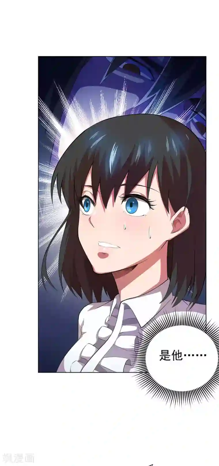 逆天神医第70话