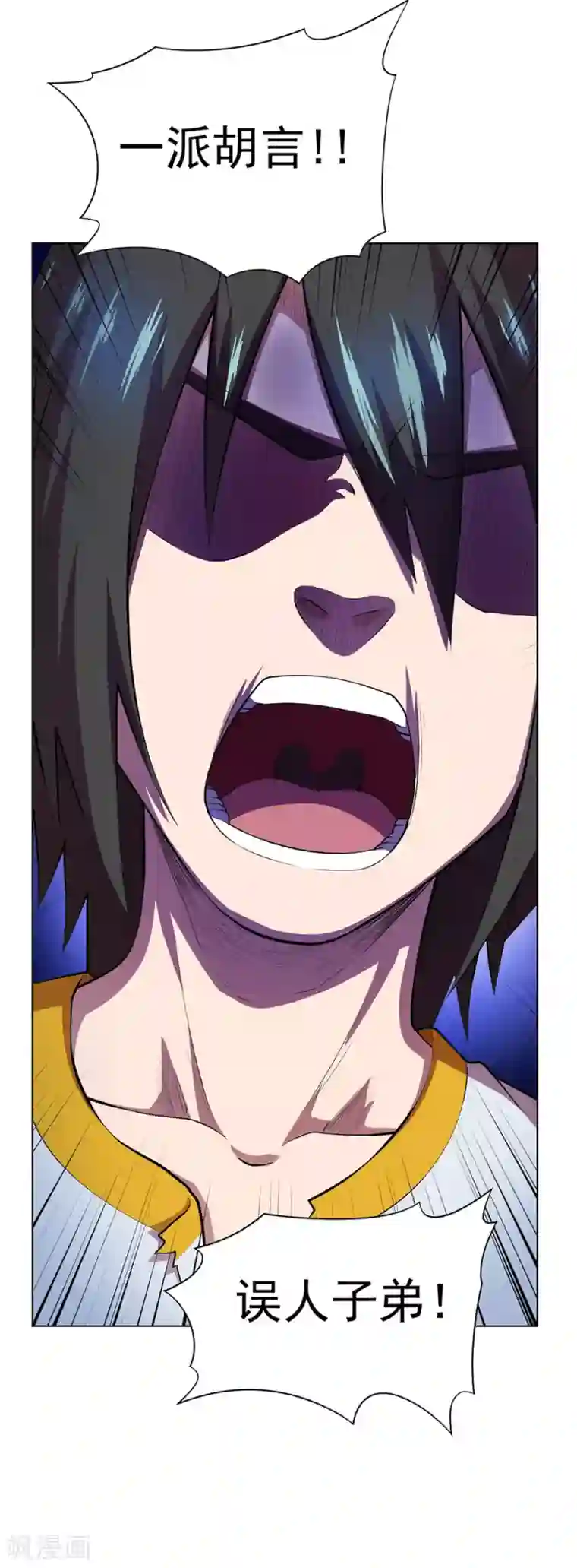 逆天神医第70话