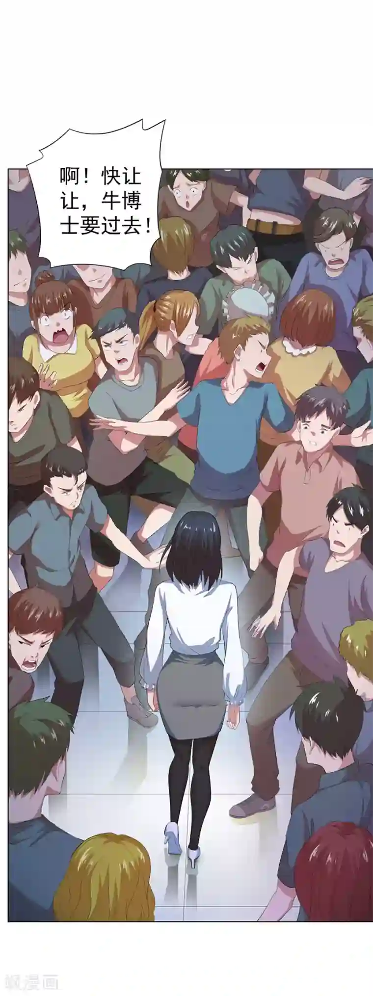 逆天神医第70话