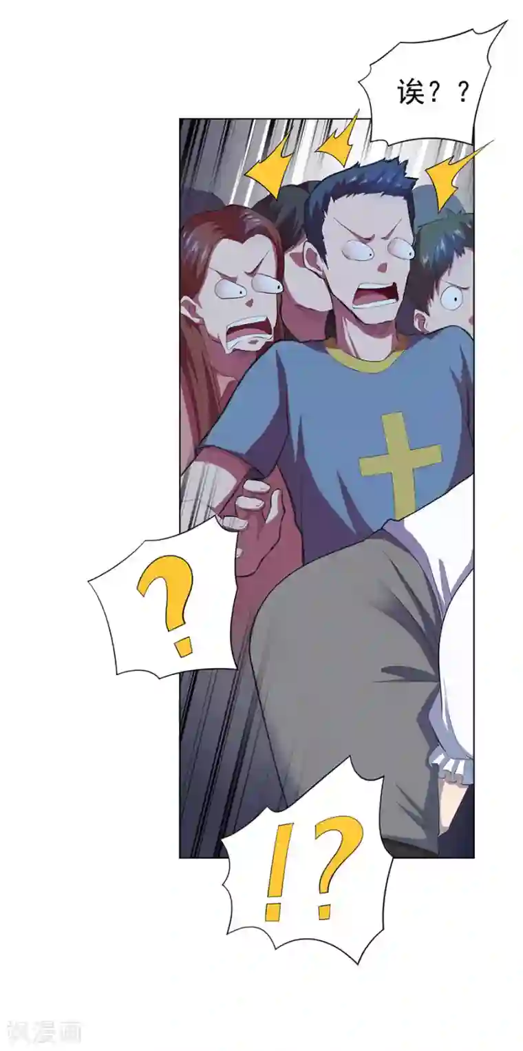 逆天神医第70话