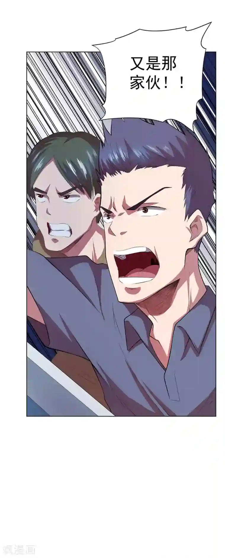 逆天神医第70话