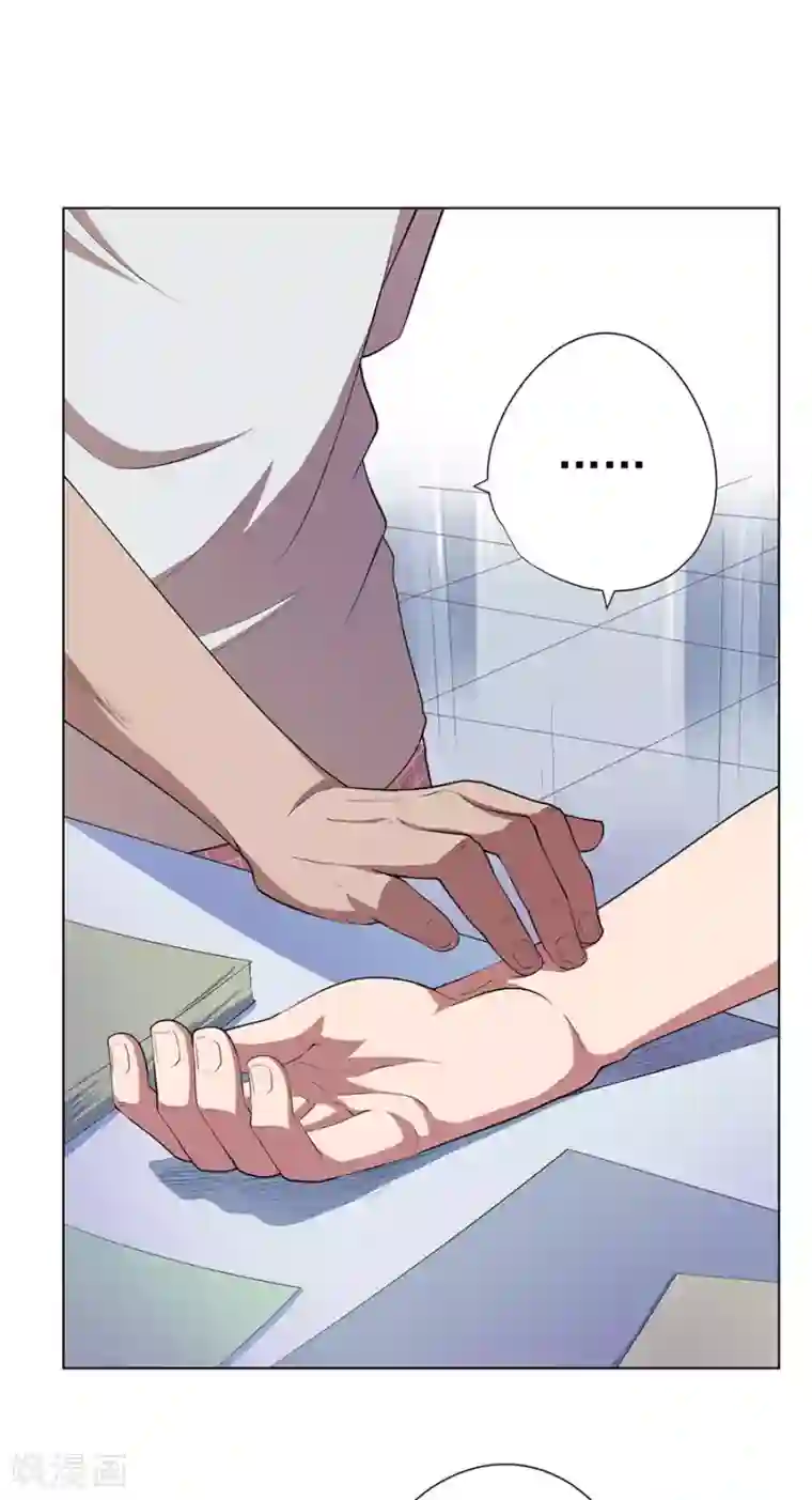 逆天神医第71话