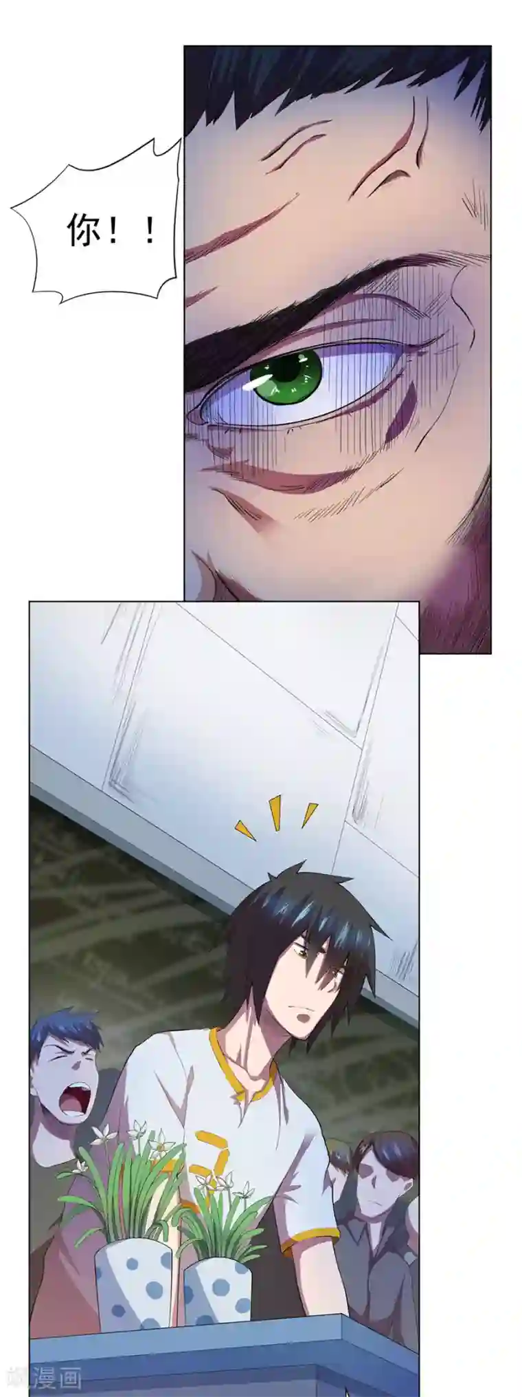 逆天神医第71话