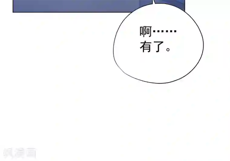 逆天神医第71话