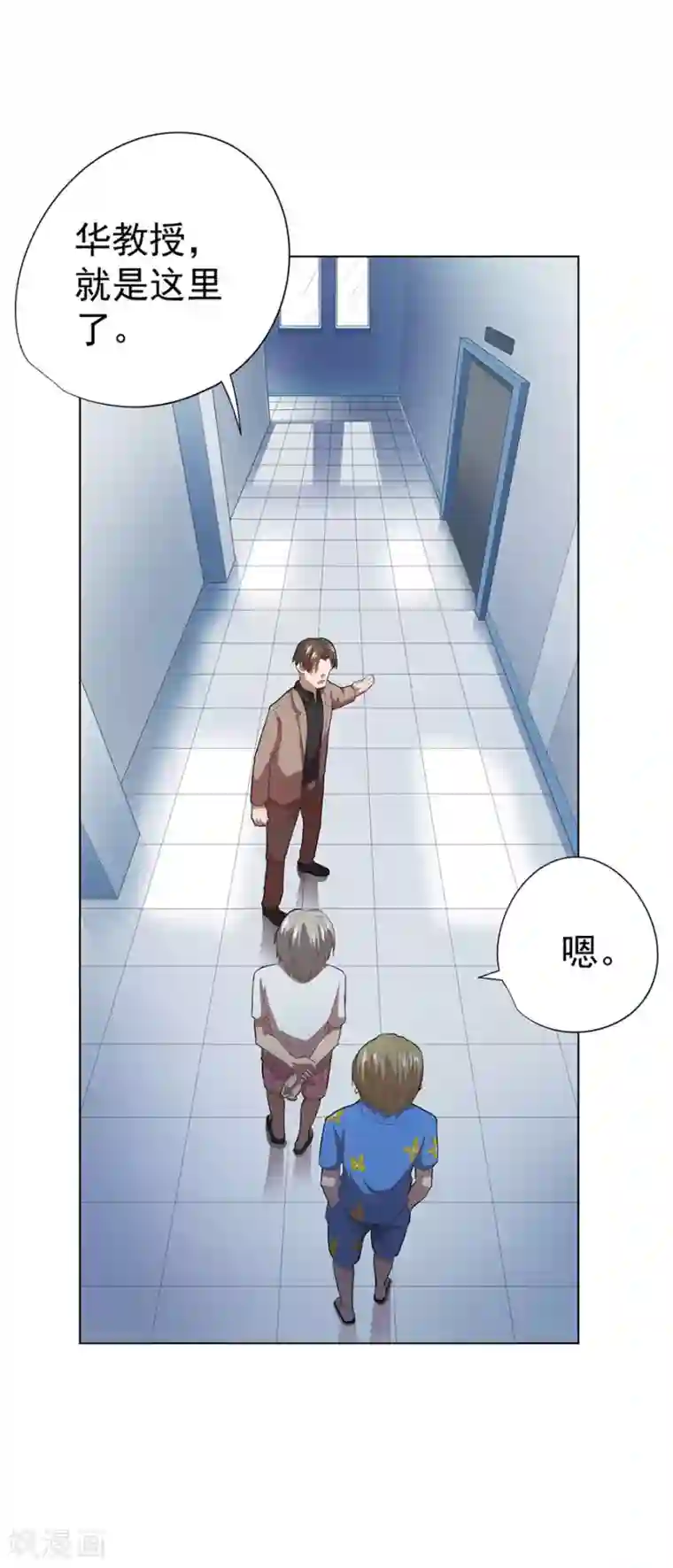 逆天神医第72话