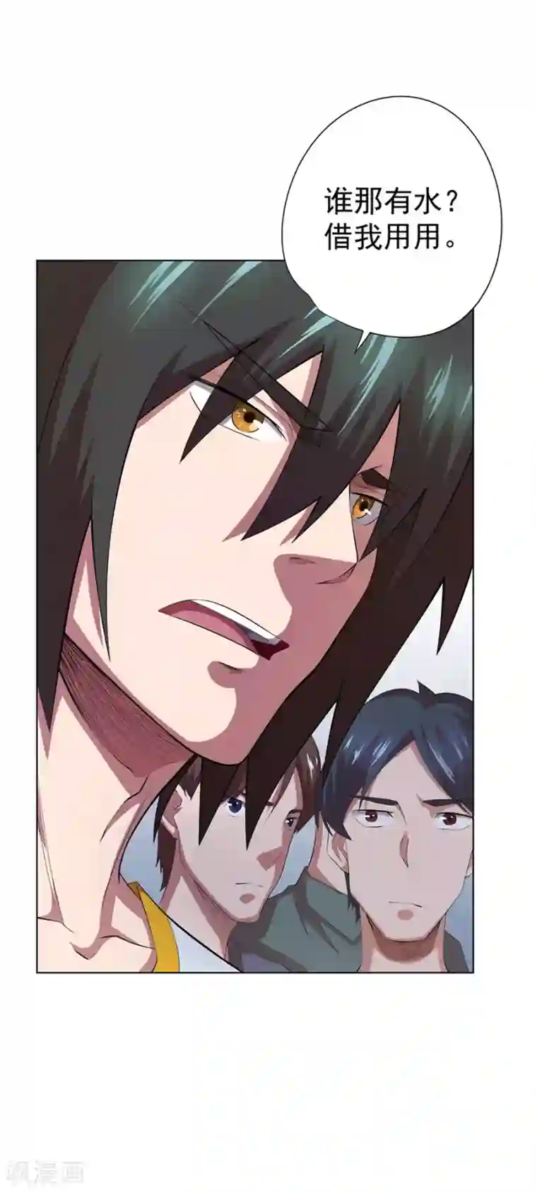 逆天神医第72话