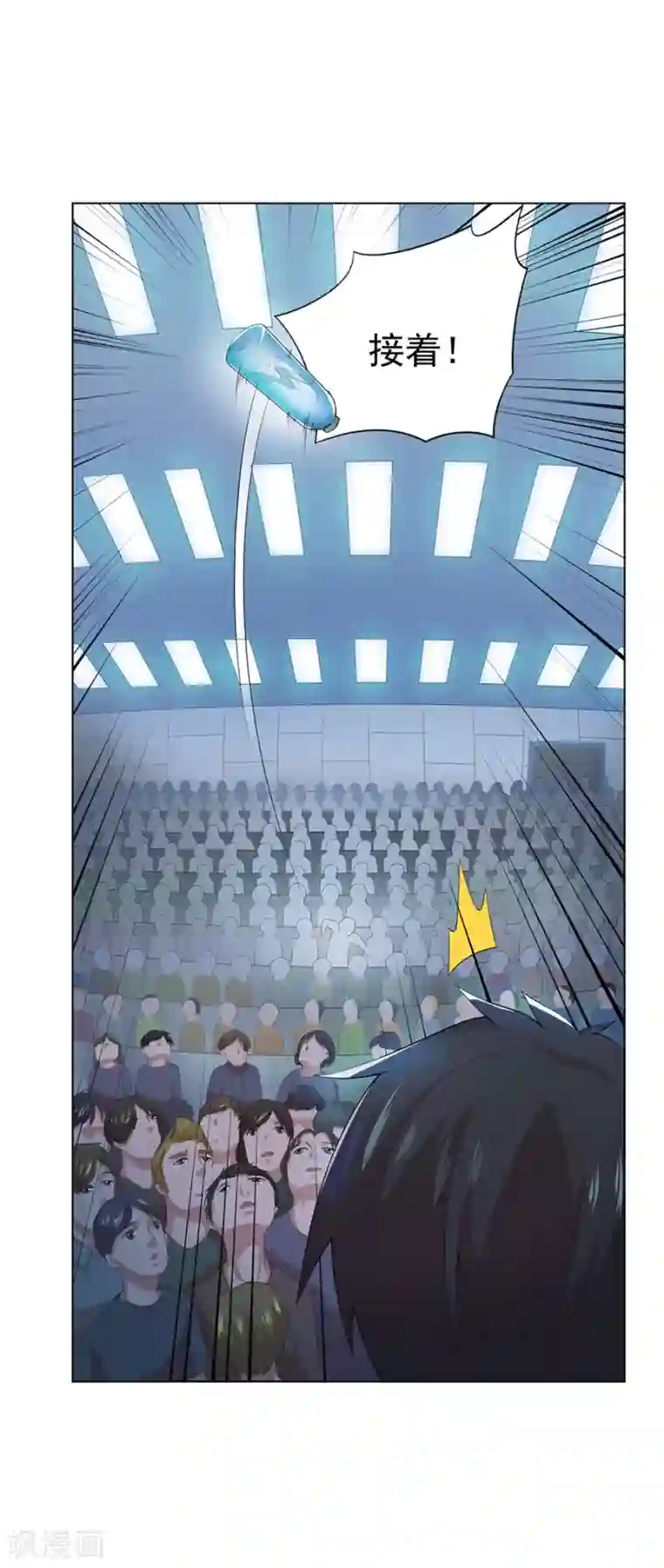 逆天神医第72话