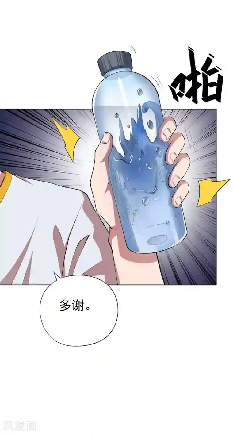 逆天神医第72话