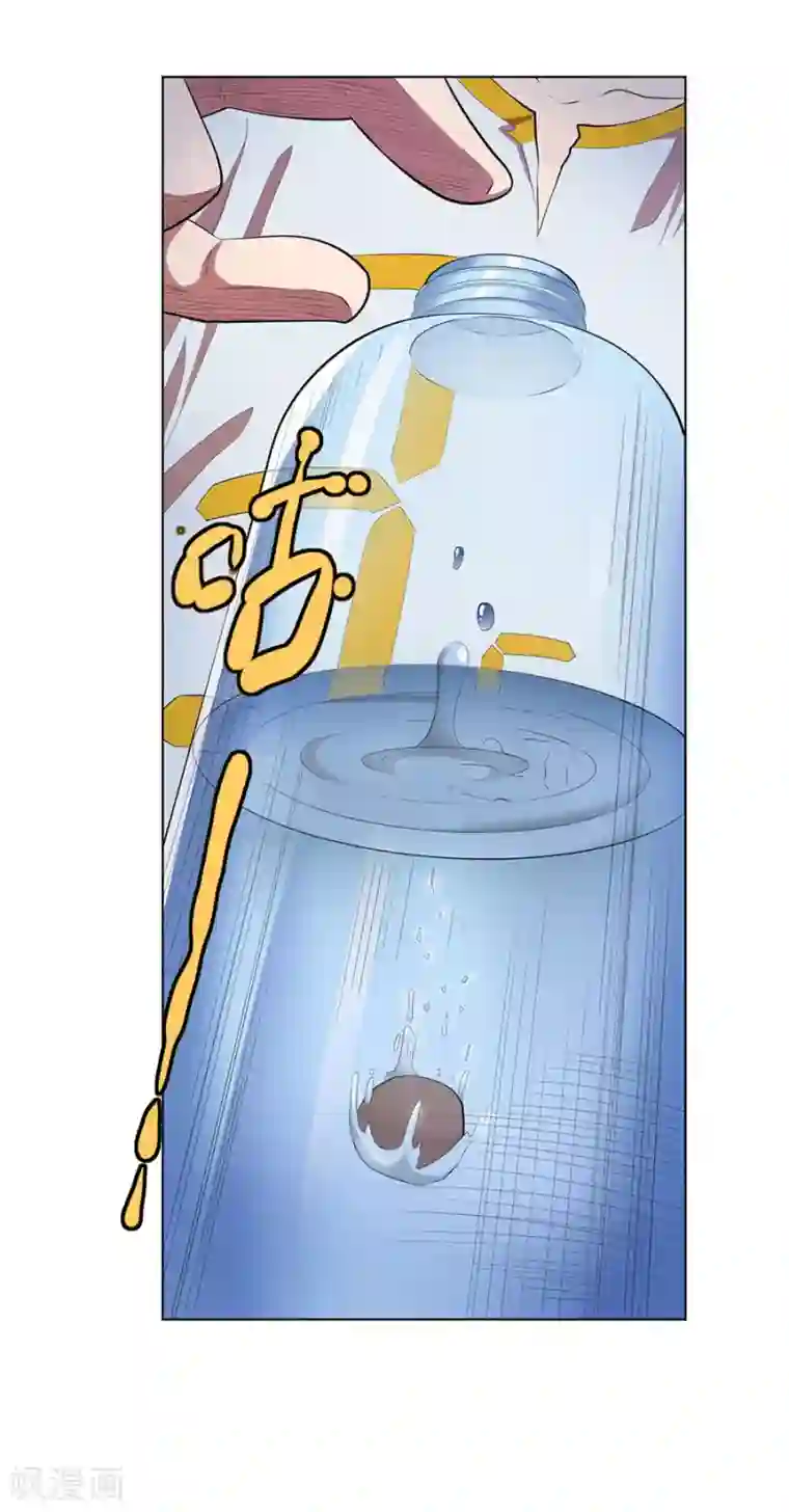 逆天神医第72话