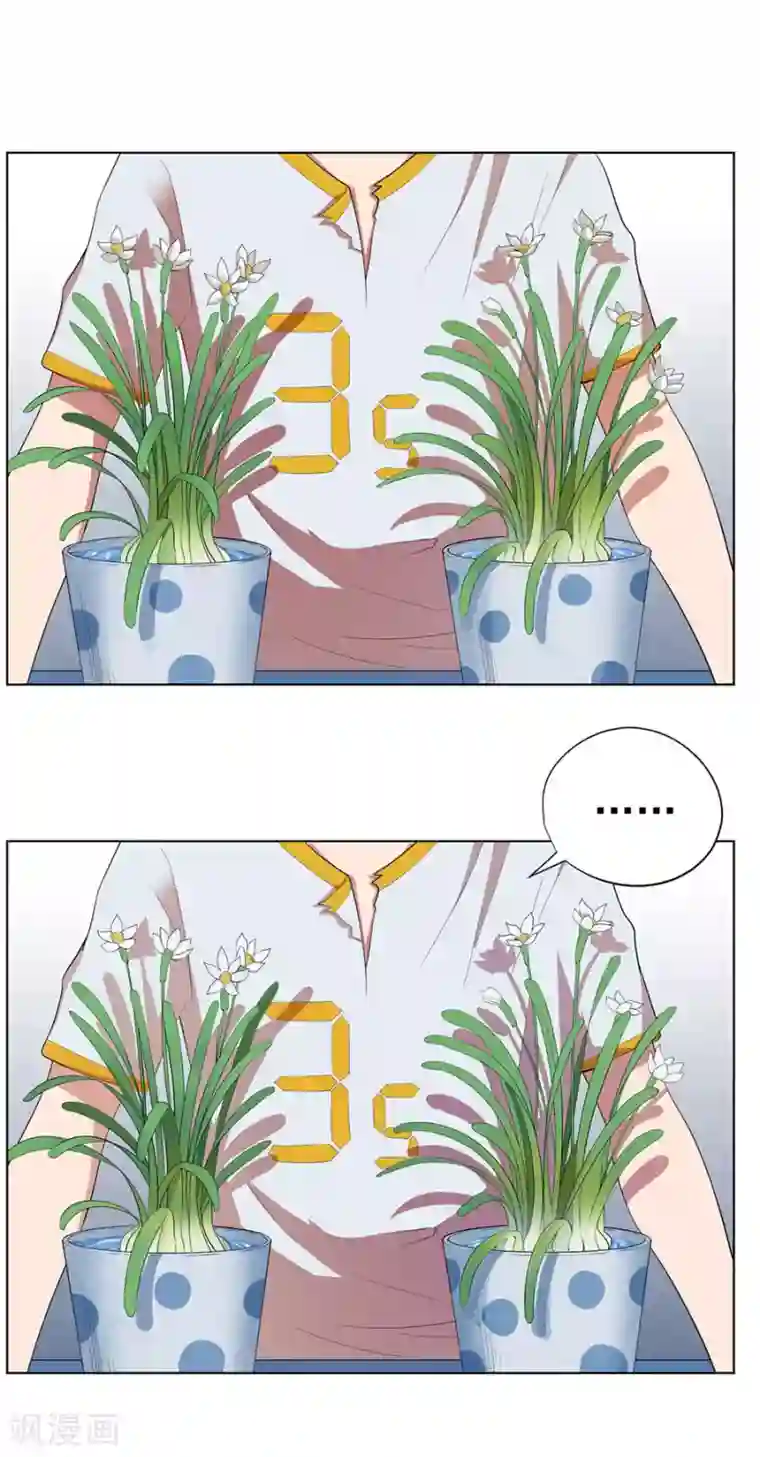 逆天神医第72话