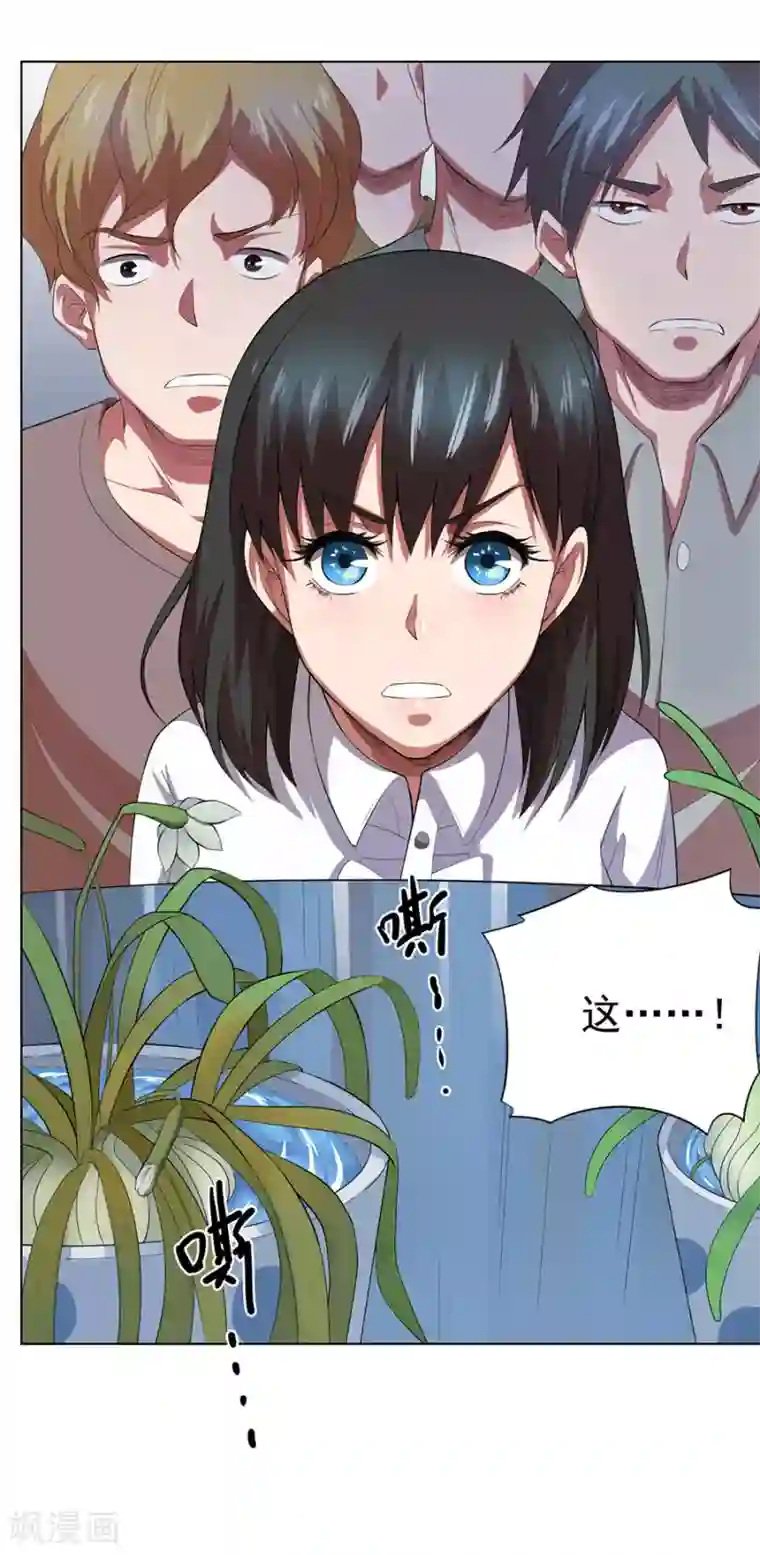 逆天神医第72话