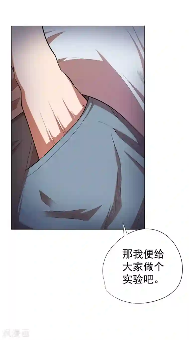 逆天神医第72话