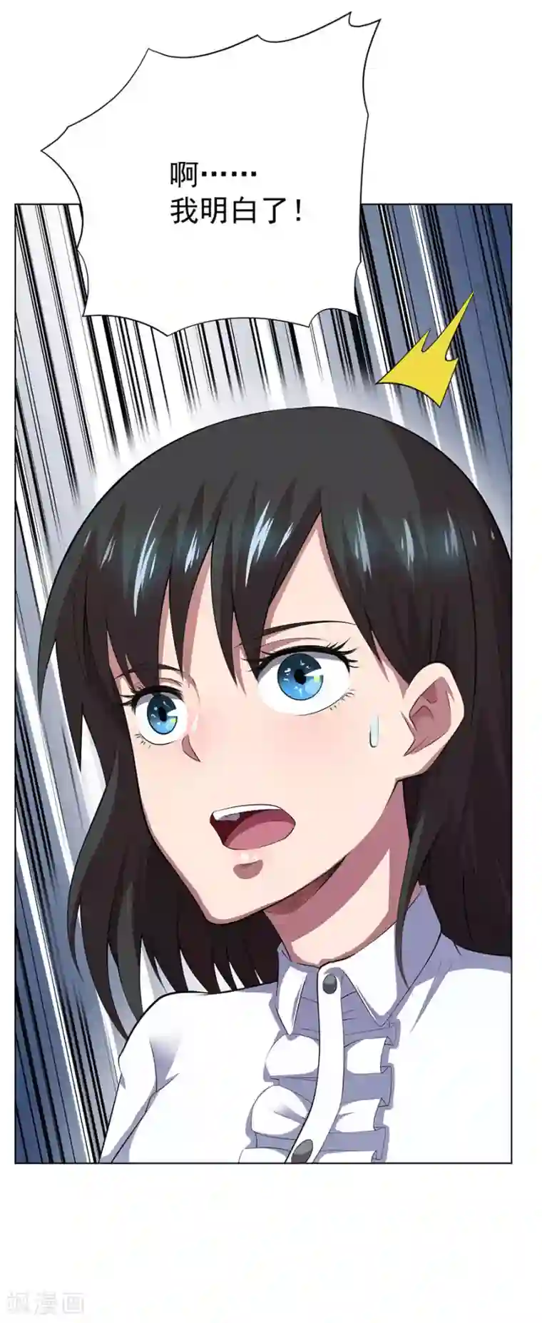 逆天神医第72话