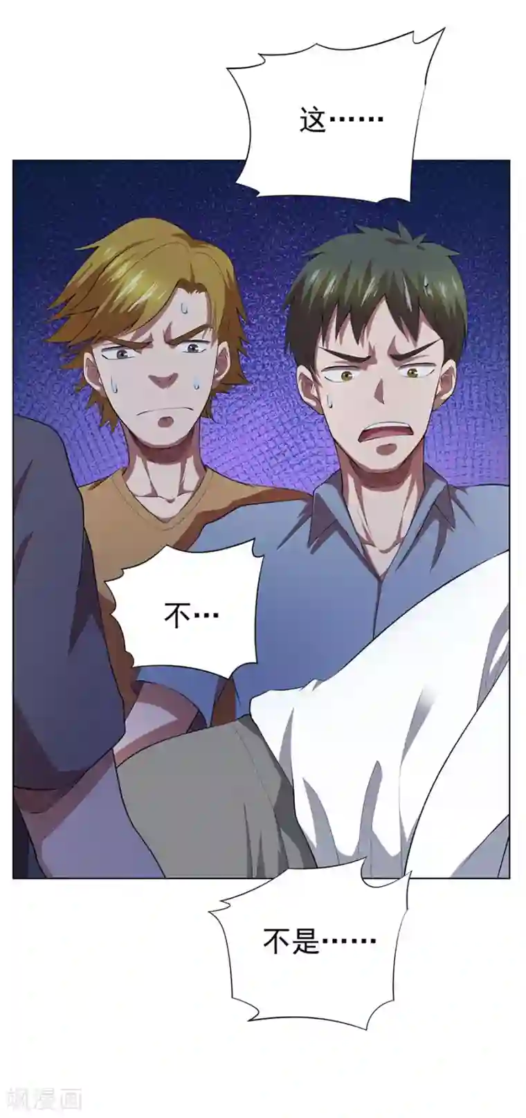 逆天神医第72话