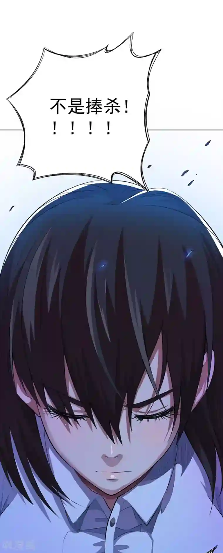 逆天神医第72话