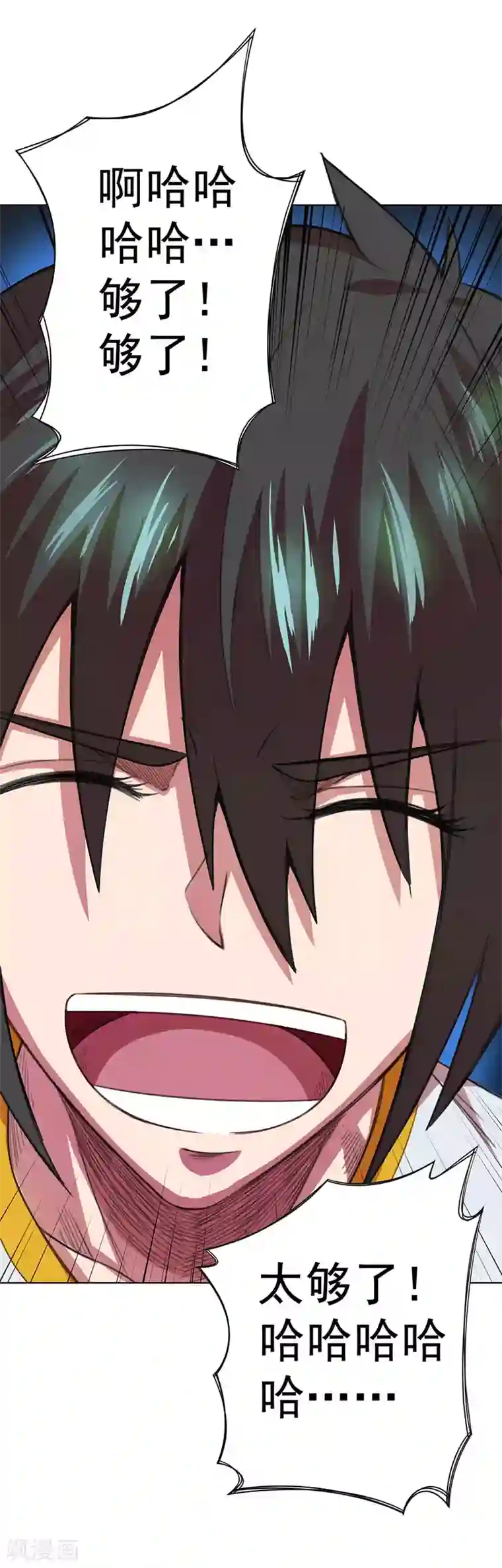 逆天神医第73话