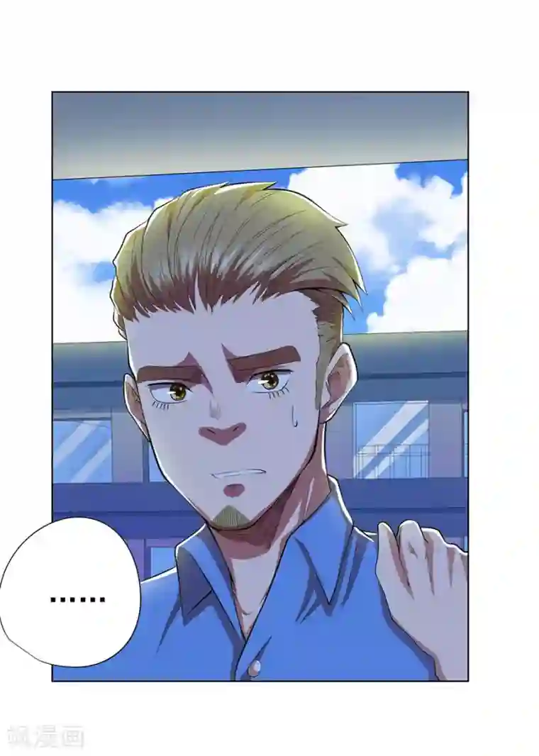 逆天神医第73话