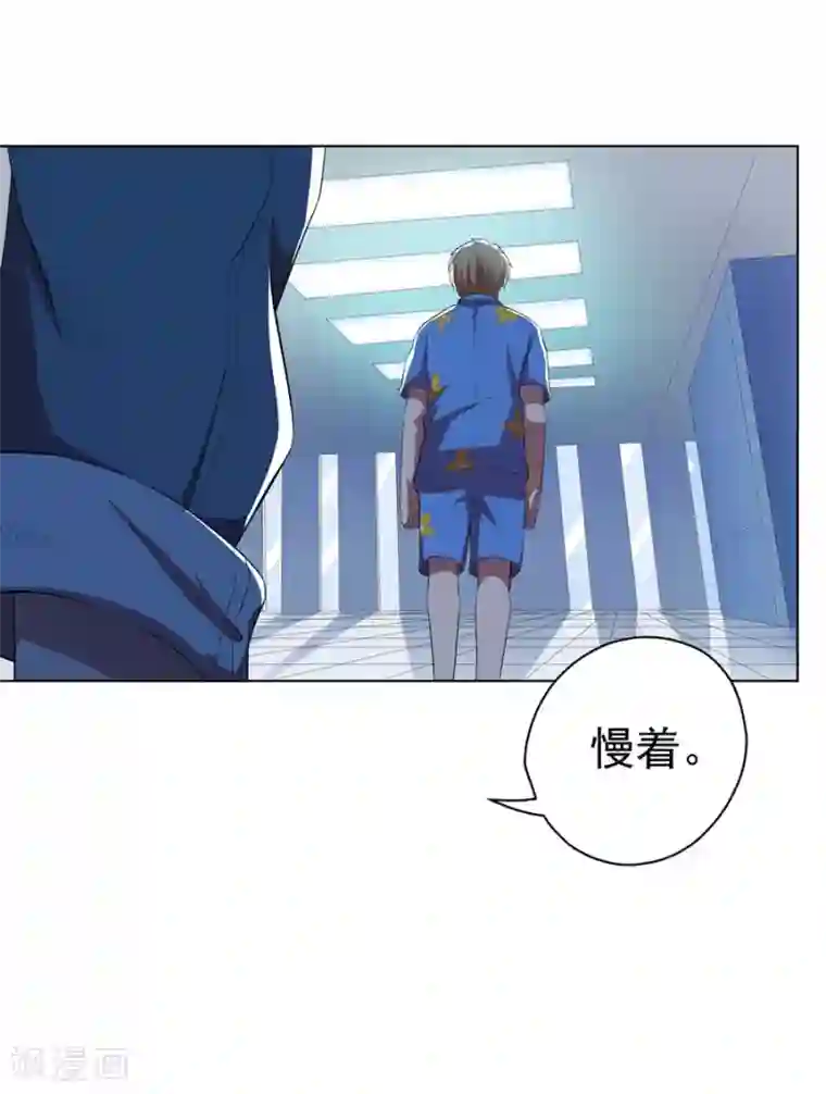 逆天神医第73话